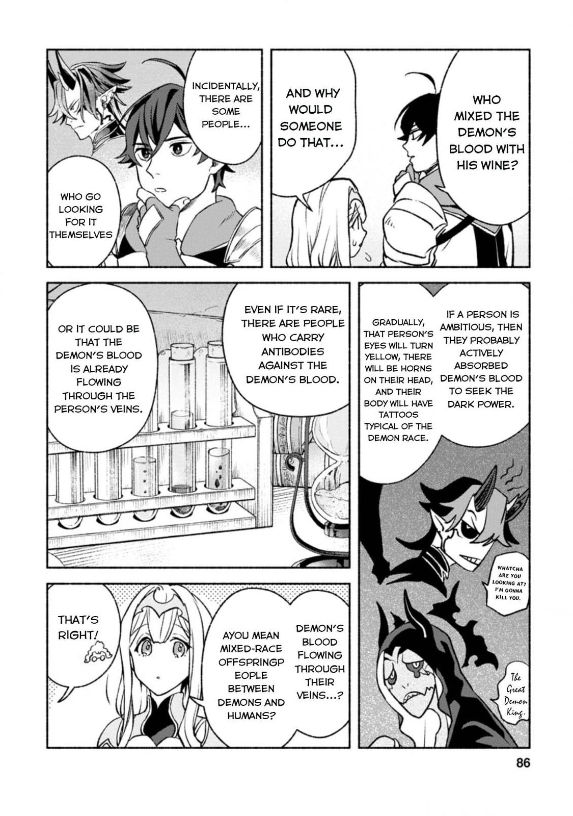 Sono Monban, Saikyou Nitsuki - Tsuihou Sareta Bougyo Ryoku 9999 no Senshi, Outo no Monban Toshite Musou Suru Chapter 13 - Page 23