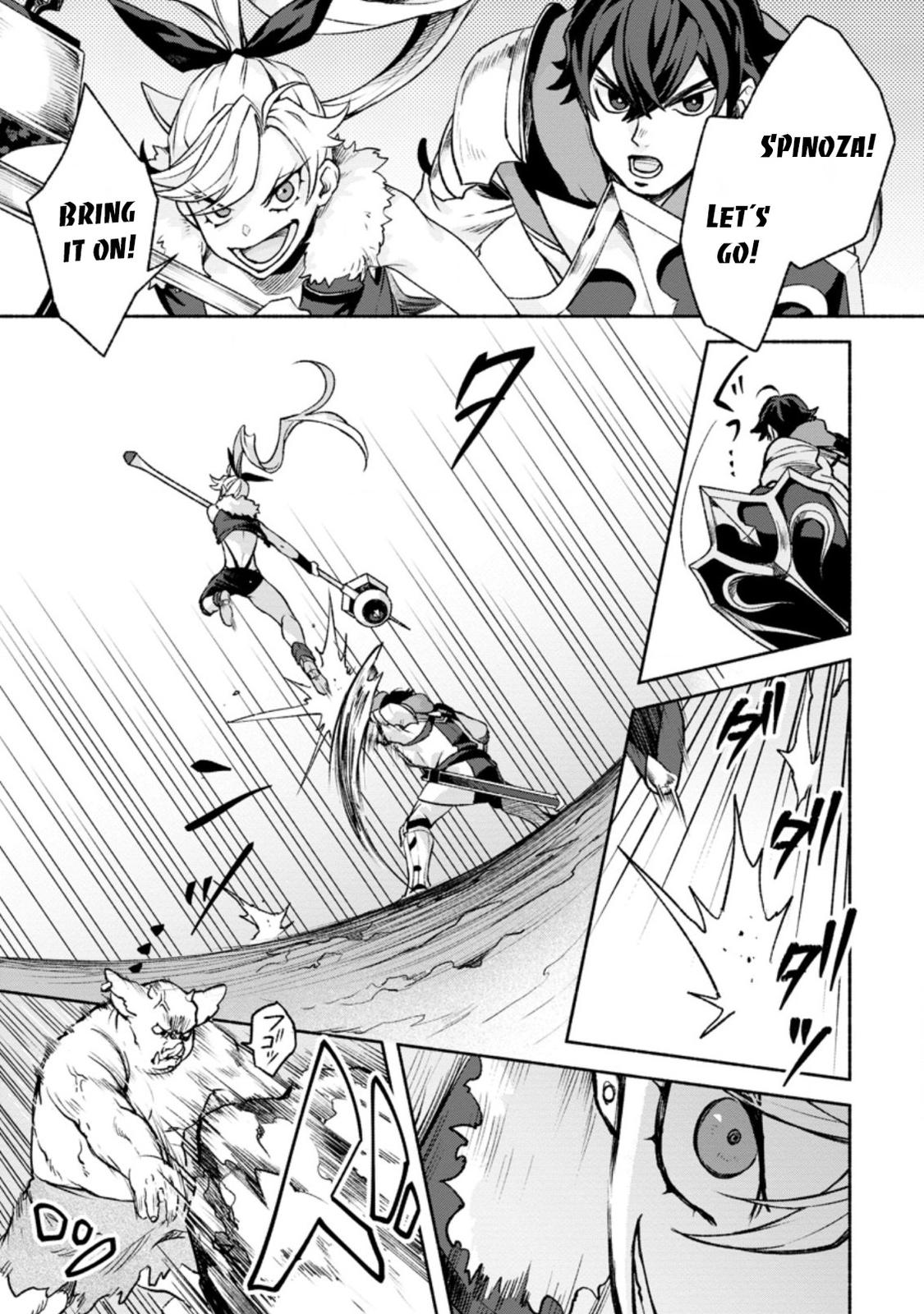 Sono Monban, Saikyou Nitsuki - Tsuihou Sareta Bougyo Ryoku 9999 no Senshi, Outo no Monban Toshite Musou Suru Chapter 15 - Page 9