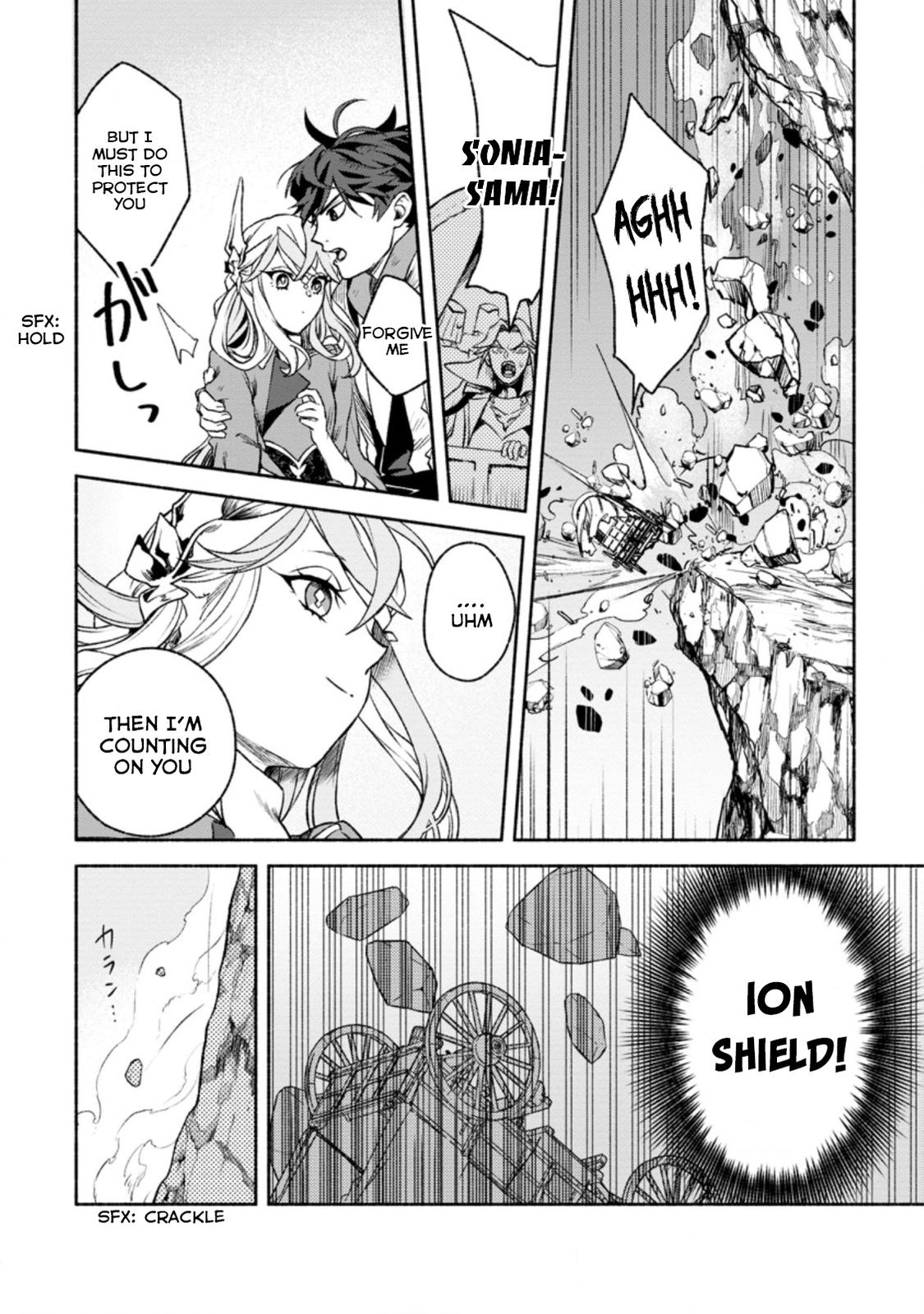 Sono Monban, Saikyou Nitsuki - Tsuihou Sareta Bougyo Ryoku 9999 no Senshi, Outo no Monban Toshite Musou Suru Chapter 15 - Page 20