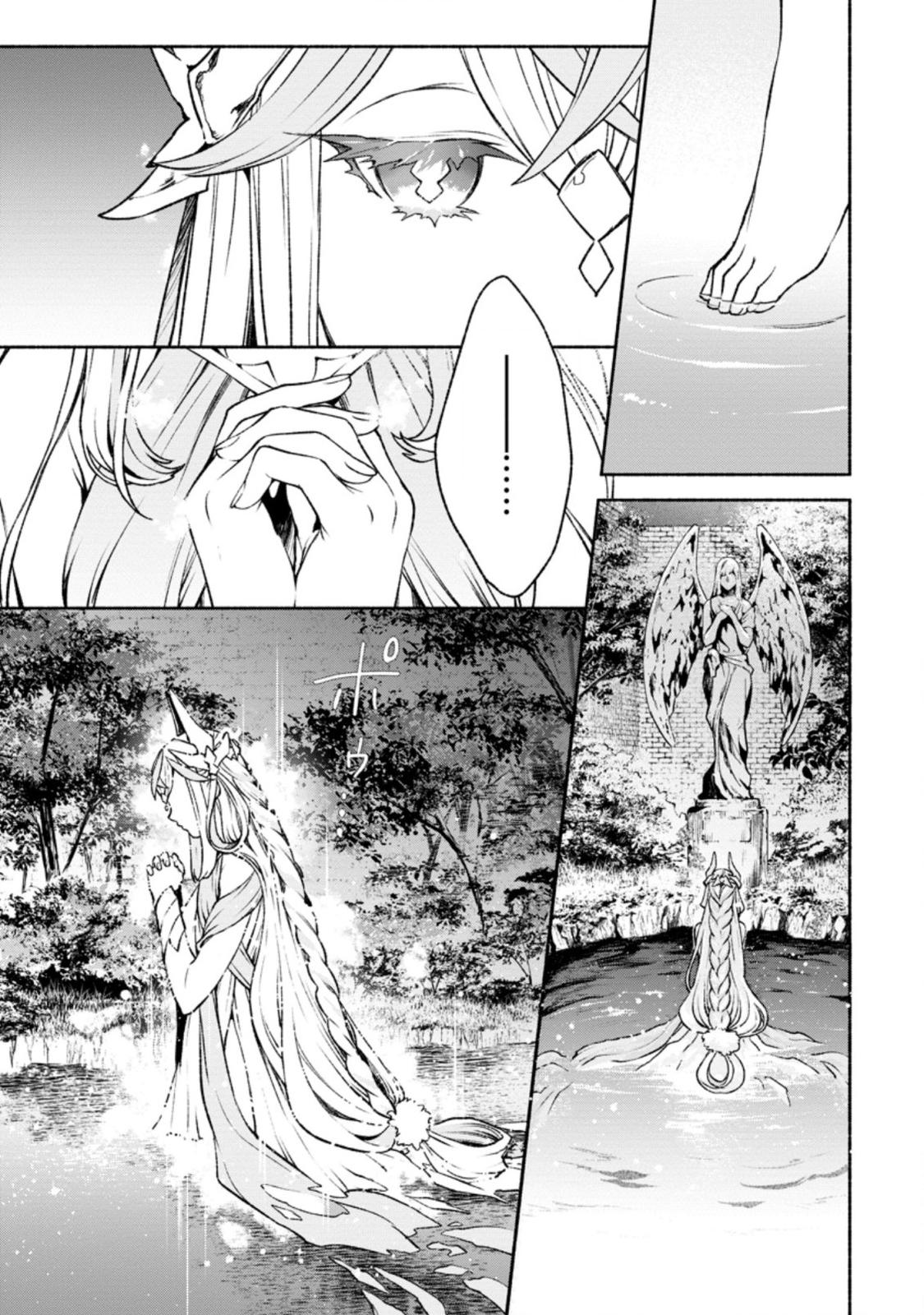 Sono Monban, Saikyou Nitsuki - Tsuihou Sareta Bougyo Ryoku 9999 no Senshi, Outo no Monban Toshite Musou Suru Chapter 16 - Page 26