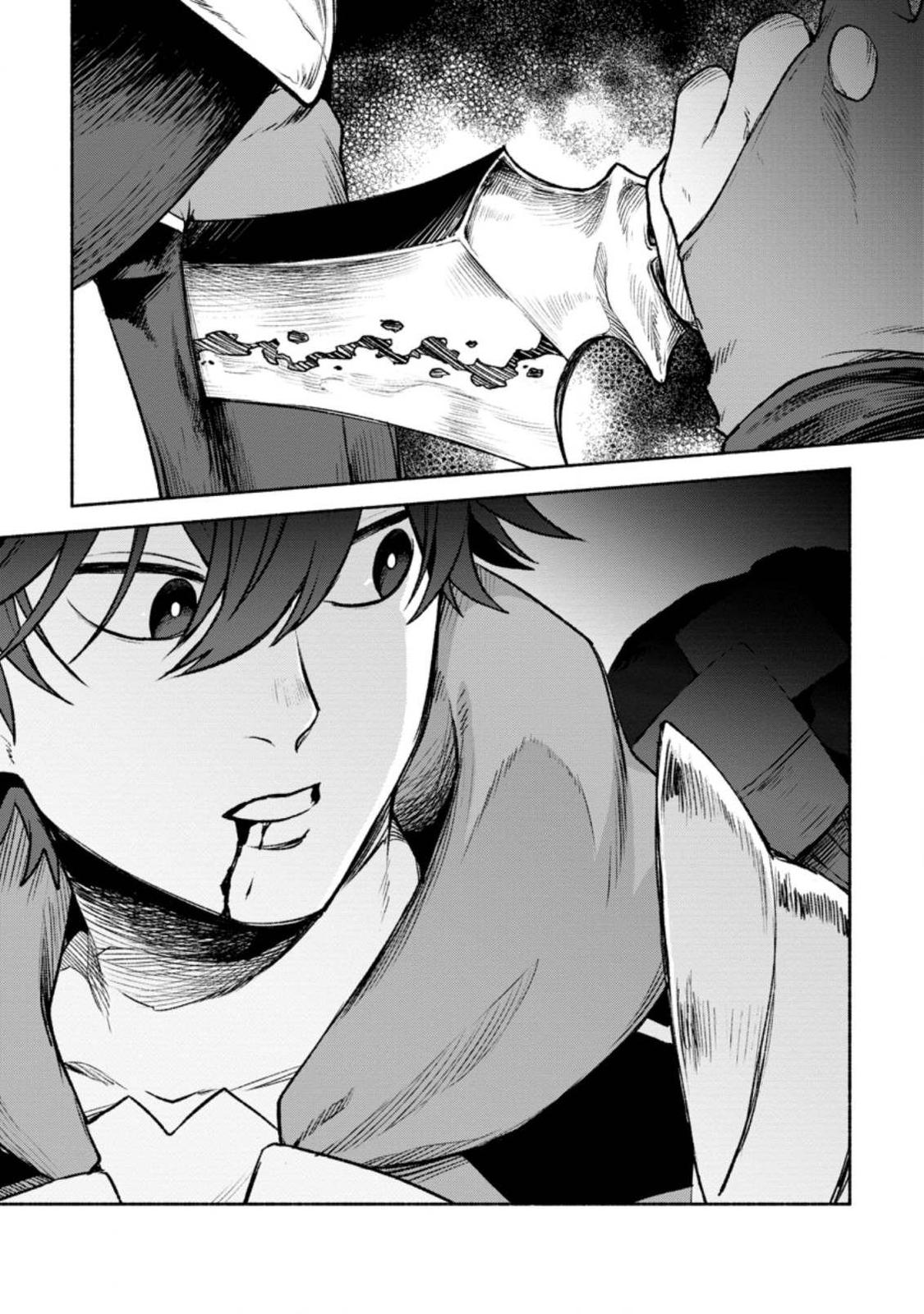 Sono Monban, Saikyou Nitsuki - Tsuihou Sareta Bougyo Ryoku 9999 no Senshi, Outo no Monban Toshite Musou Suru Chapter 20 - Page 10