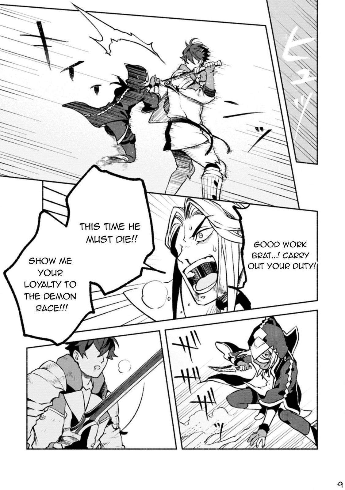 Sono Monban, Saikyou Nitsuki - Tsuihou Sareta Bougyo Ryoku 9999 no Senshi, Outo no Monban Toshite Musou Suru Chapter 20 - Page 20