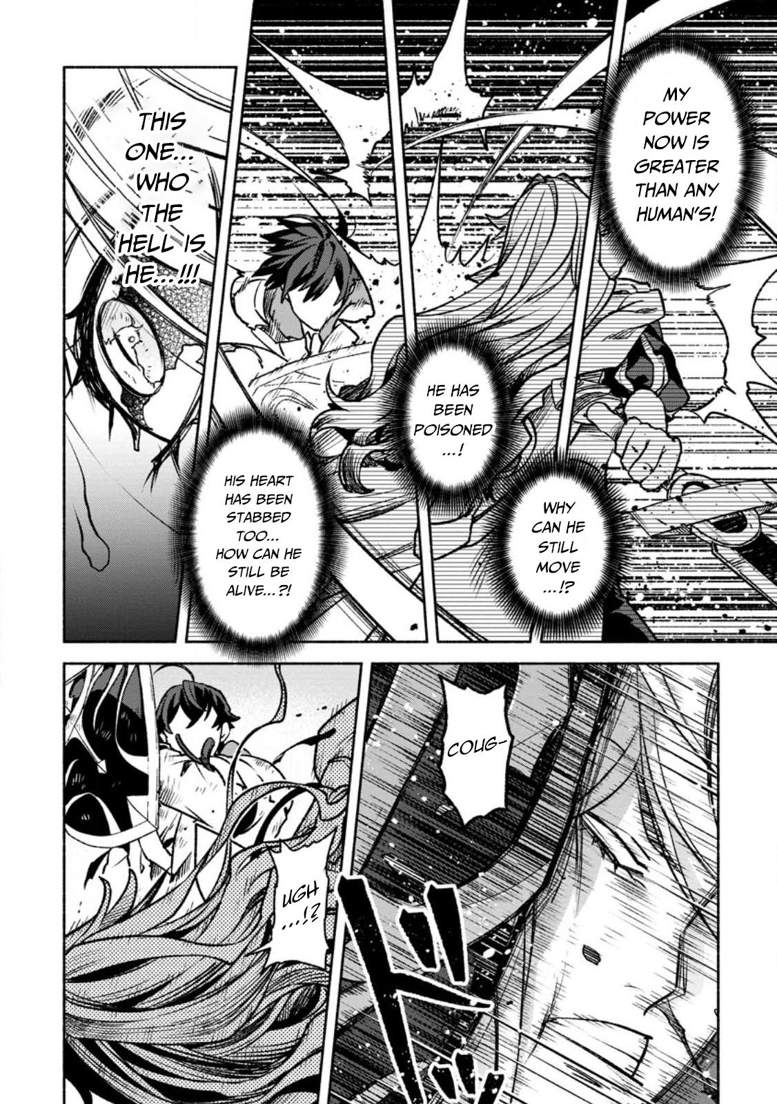 Sono Monban, Saikyou Nitsuki - Tsuihou Sareta Bougyo Ryoku 9999 no Senshi, Outo no Monban Toshite Musou Suru Chapter 21 - Page 9