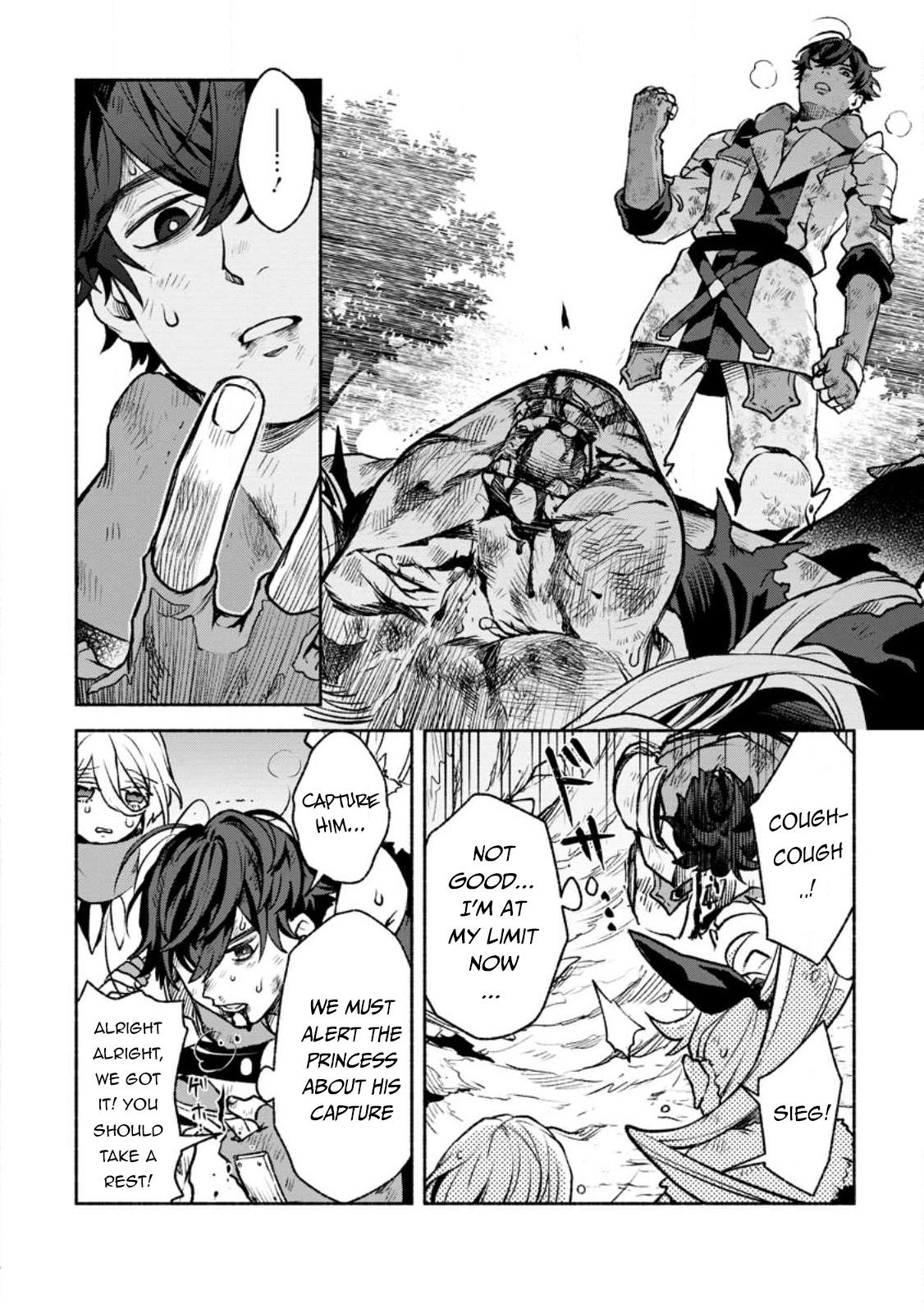 Sono Monban, Saikyou Nitsuki - Tsuihou Sareta Bougyo Ryoku 9999 no Senshi, Outo no Monban Toshite Musou Suru Chapter 21 - Page 17