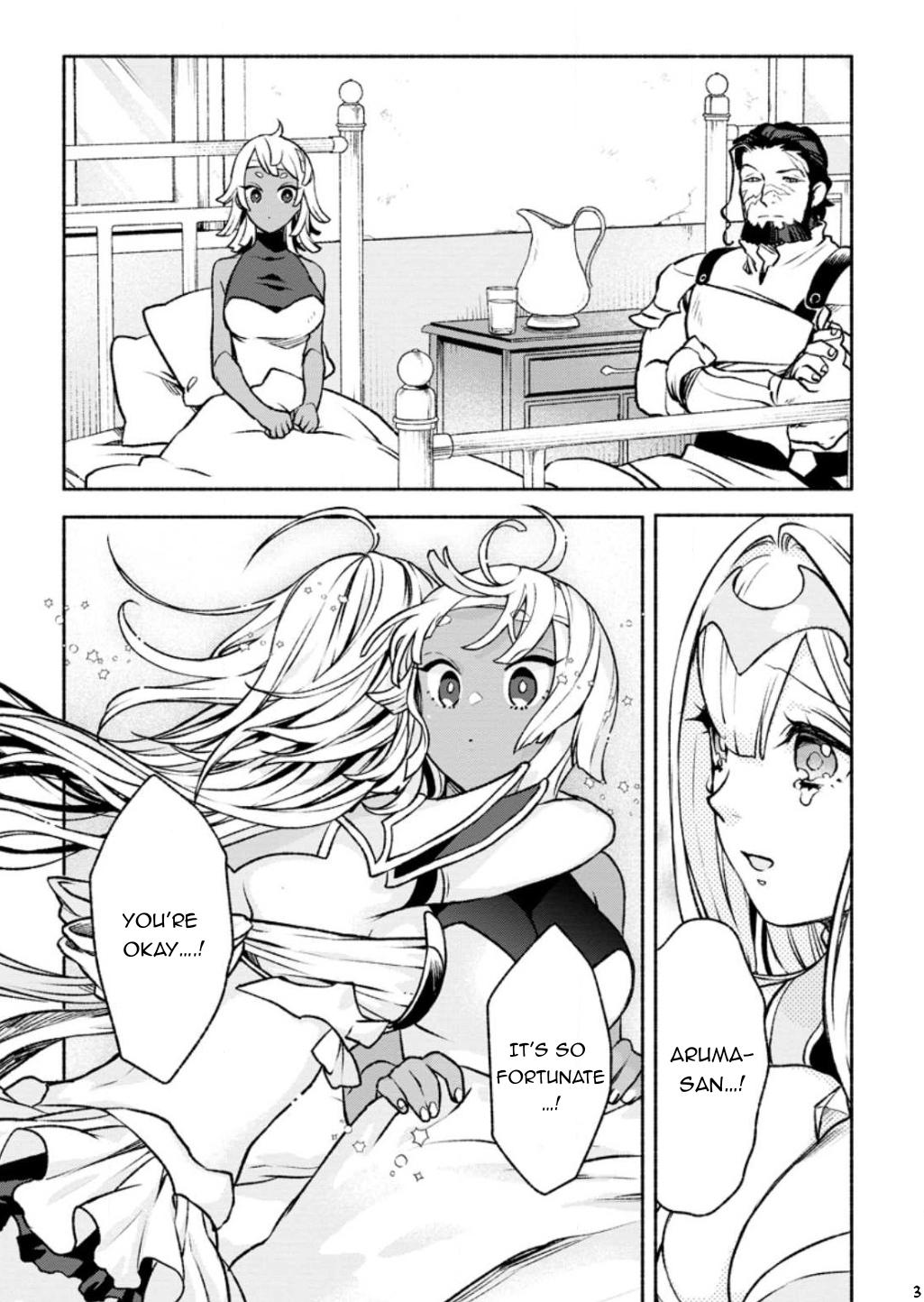 Sono Monban, Saikyou Nitsuki - Tsuihou Sareta Bougyo Ryoku 9999 no Senshi, Outo no Monban Toshite Musou Suru Chapter 23 - Page 4