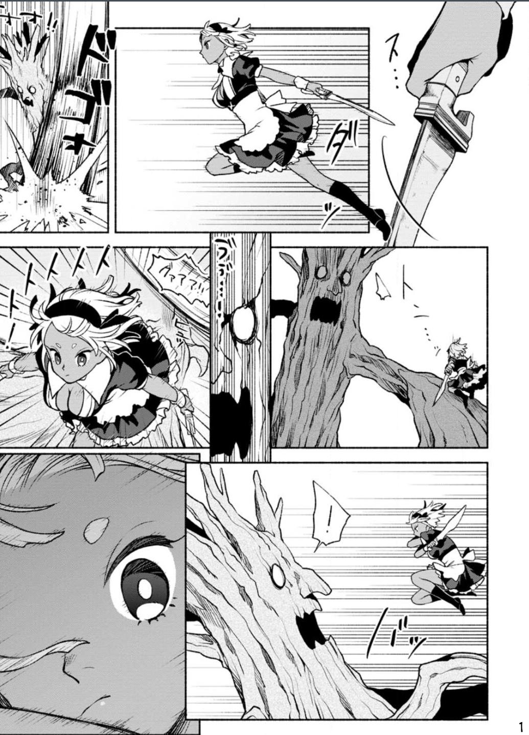 Sono Monban, Saikyou Nitsuki - Tsuihou Sareta Bougyo Ryoku 9999 no Senshi, Outo no Monban Toshite Musou Suru Chapter 23 - Page 12