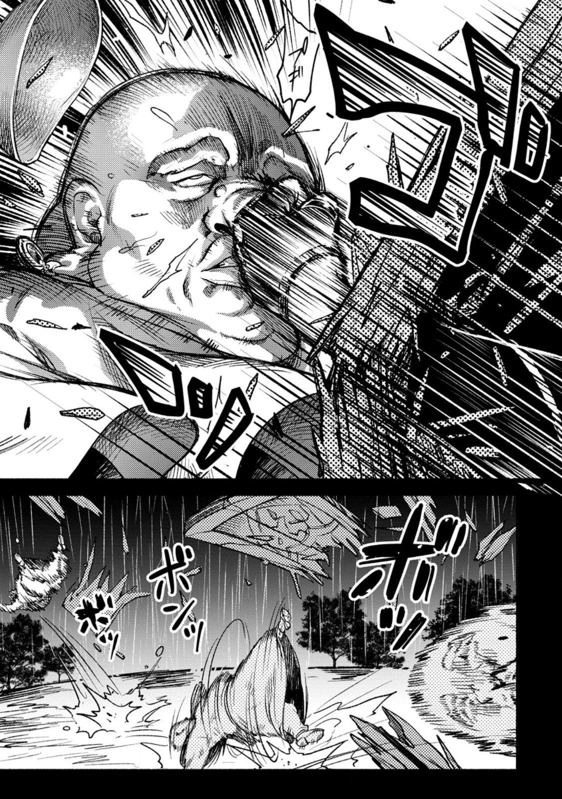 Sono Monban, Saikyou Nitsuki - Tsuihou Sareta Bougyo Ryoku 9999 no Senshi, Outo no Monban Toshite Musou Suru Chapter 41 - Page 26