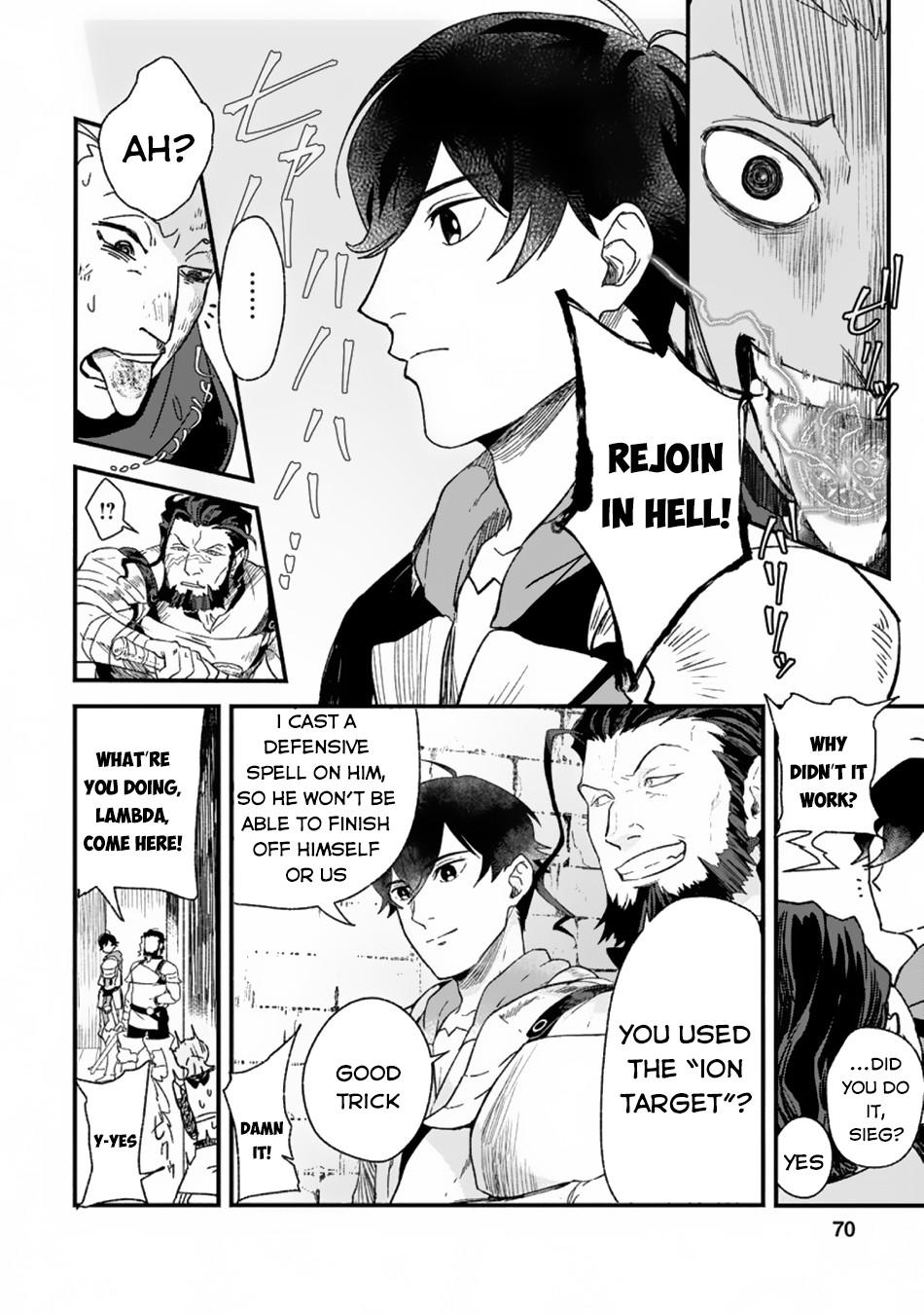 Sono Monban, Saikyou Nitsuki - Tsuihou Sareta Bougyo Ryoku 9999 no Senshi, Outo no Monban Toshite Musou Suru Chapter 3.1 - Page 9