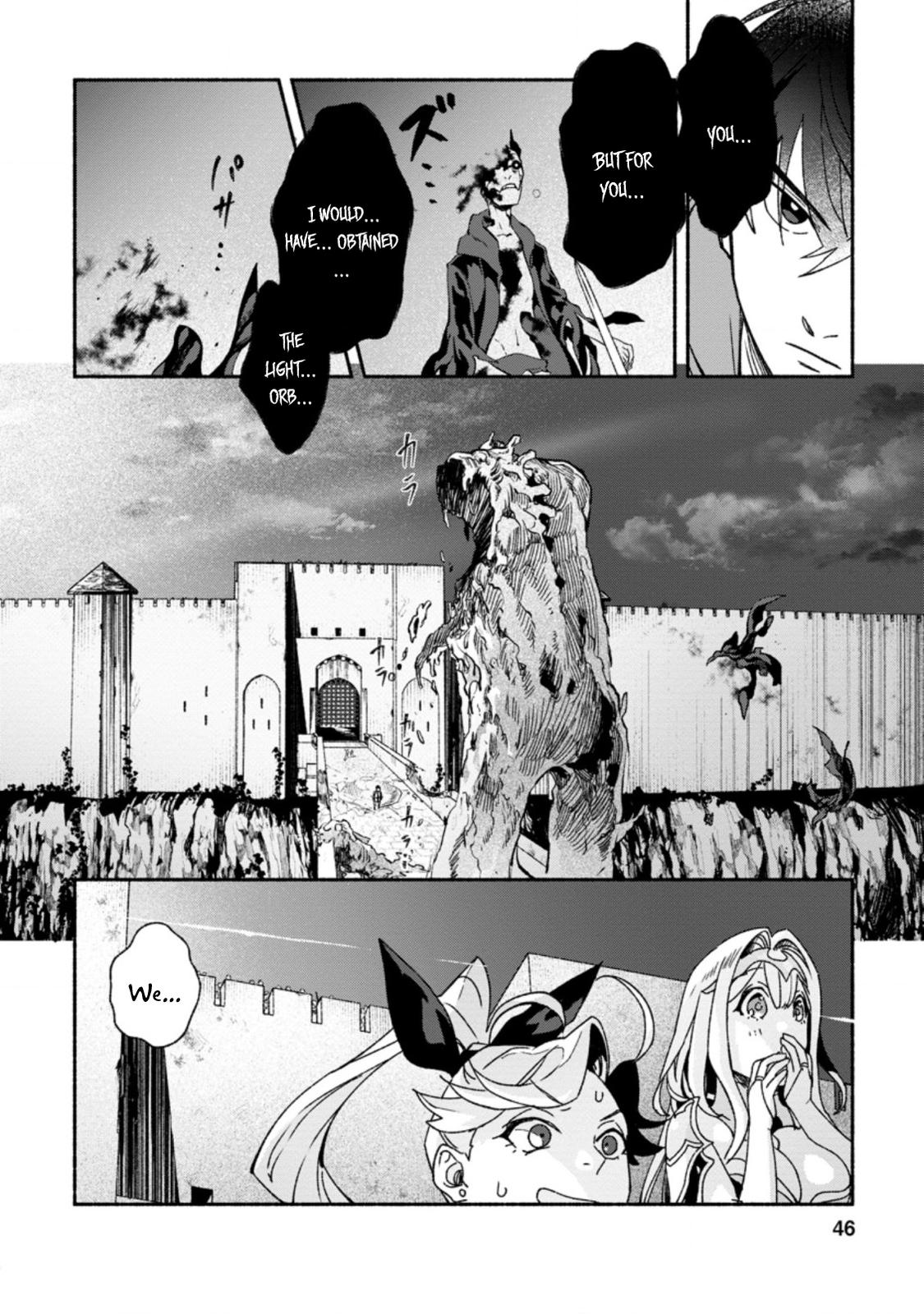 Sono Monban, Saikyou Nitsuki - Tsuihou Sareta Bougyo Ryoku 9999 no Senshi, Outo no Monban Toshite Musou Suru Chapter 7.2 - Page 5