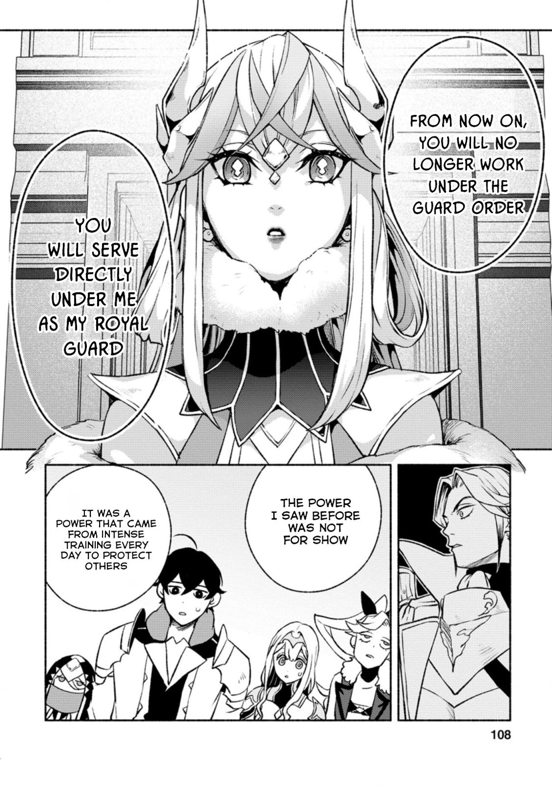 Sono Monban, Saikyou Nitsuki - Tsuihou Sareta Bougyo Ryoku 9999 no Senshi, Outo no Monban Toshite Musou Suru Chapter 14.2 - Page 7