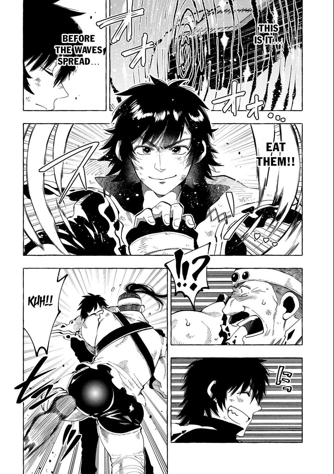 Sono Mono. Nochi ni... (NARIIE Shinichirou) Chapter 29 - Page 5