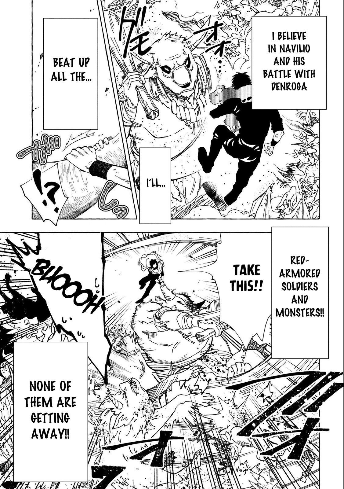 Sono Mono. Nochi ni... (NARIIE Shinichirou) Chapter 29 - Page 15