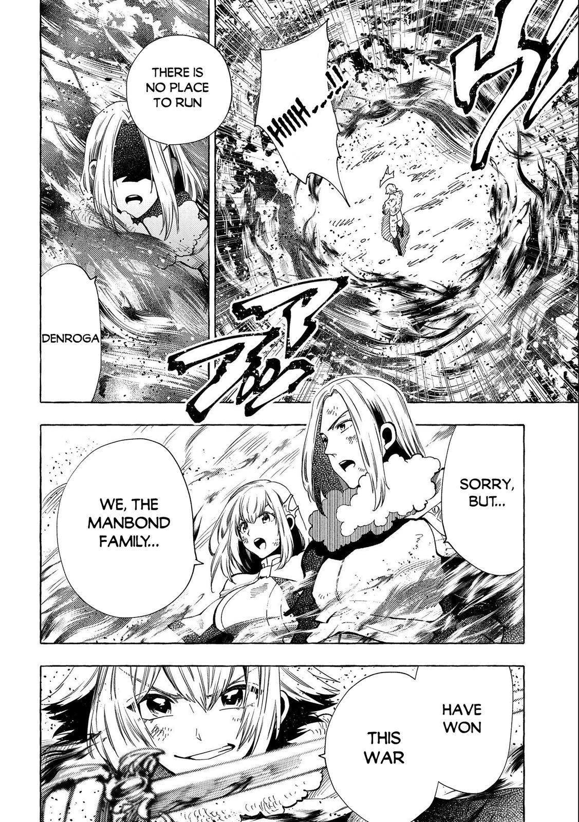 Sono Mono. Nochi ni... (NARIIE Shinichirou) Chapter 29 - Page 25