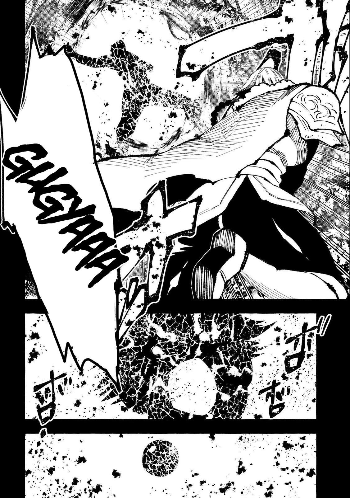 Sono Mono. Nochi ni... (NARIIE Shinichirou) Chapter 29 - Page 27