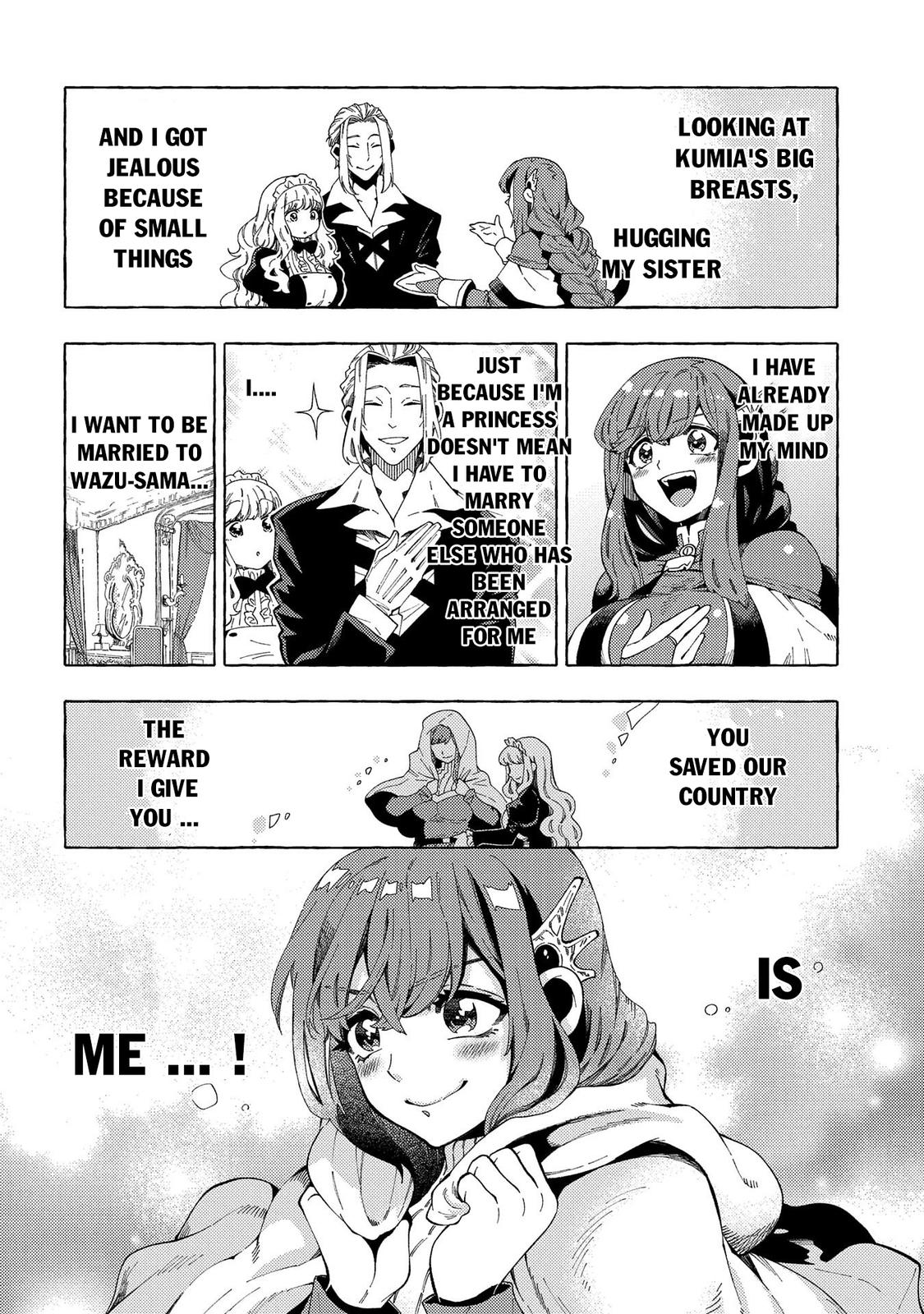 Sono Mono. Nochi ni... (NARIIE Shinichirou) Chapter 30 - Page 17