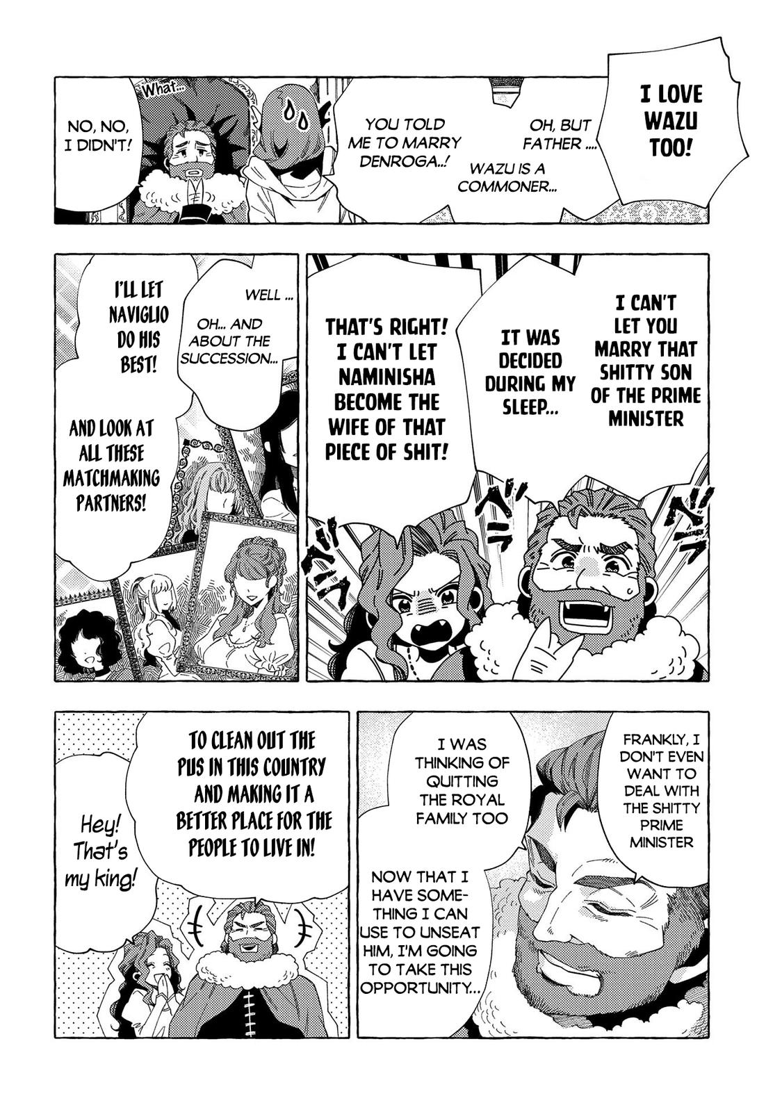 Sono Mono. Nochi ni... (NARIIE Shinichirou) Chapter 30 - Page 23