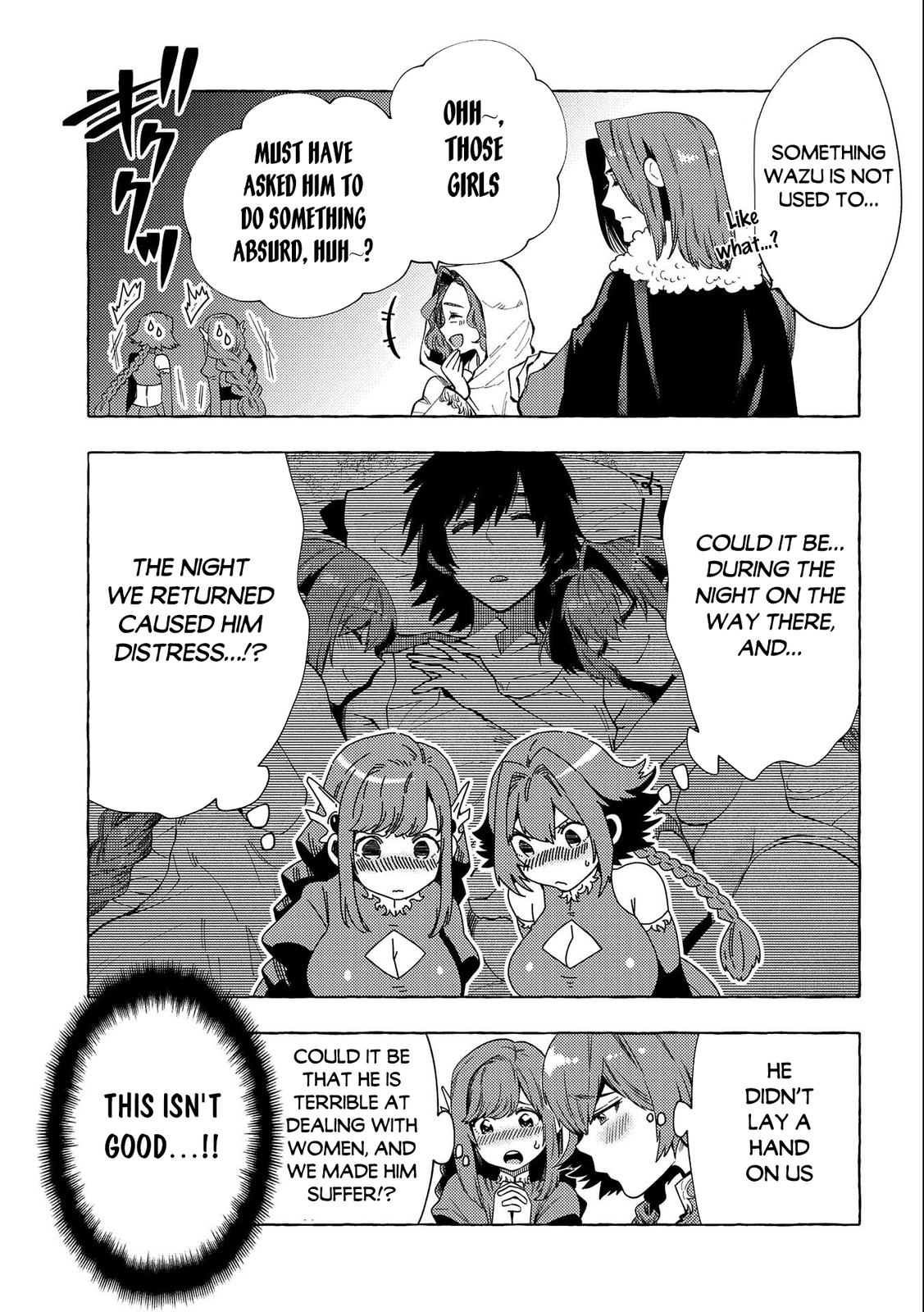 Sono Mono. Nochi ni... (NARIIE Shinichirou) Chapter 29.5 - Page 4