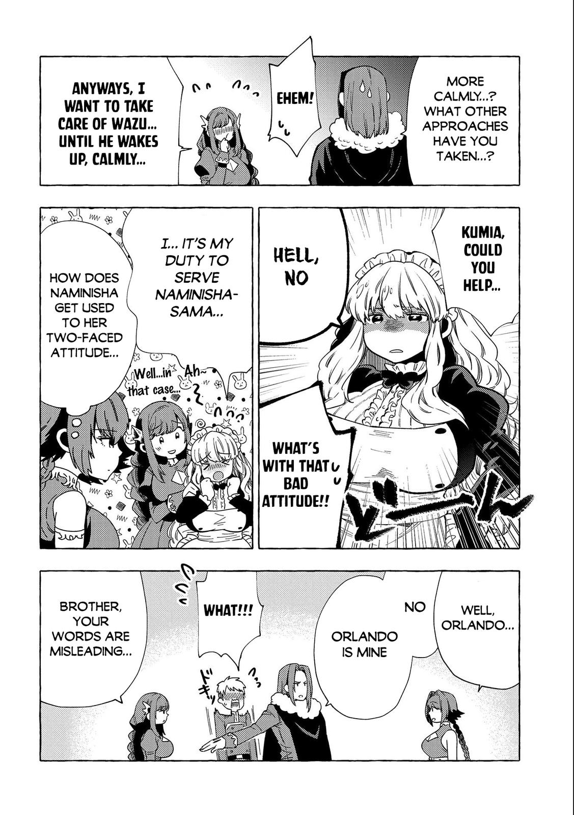 Sono Mono. Nochi ni... (NARIIE Shinichirou) Chapter 29.5 - Page 7