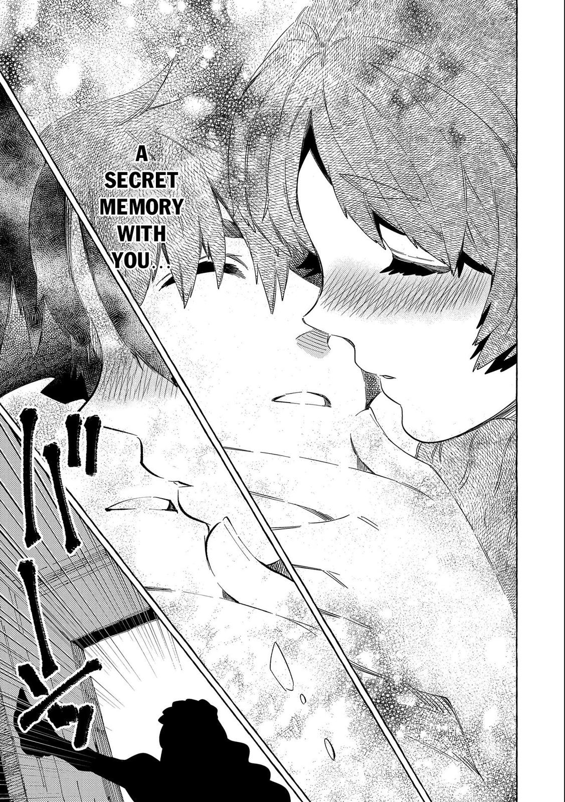 Sono Mono. Nochi ni... (NARIIE Shinichirou) Chapter 29.5 - Page 12