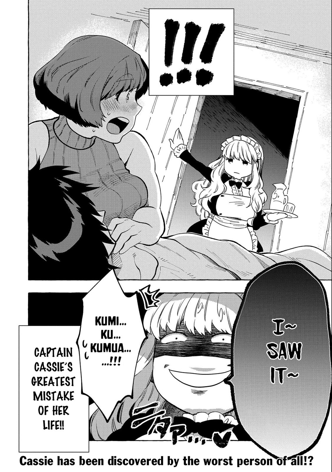 Sono Mono. Nochi ni... (NARIIE Shinichirou) Chapter 29.5 - Page 13