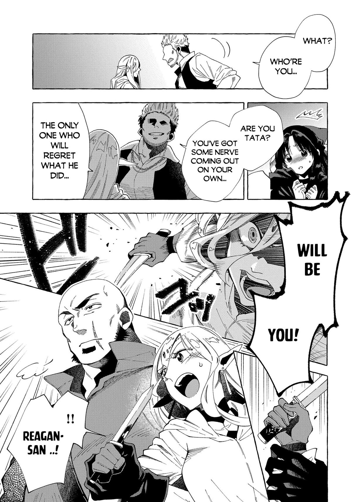 Sono Mono. Nochi ni... (NARIIE Shinichirou) Chapter 31.1 - Page 14