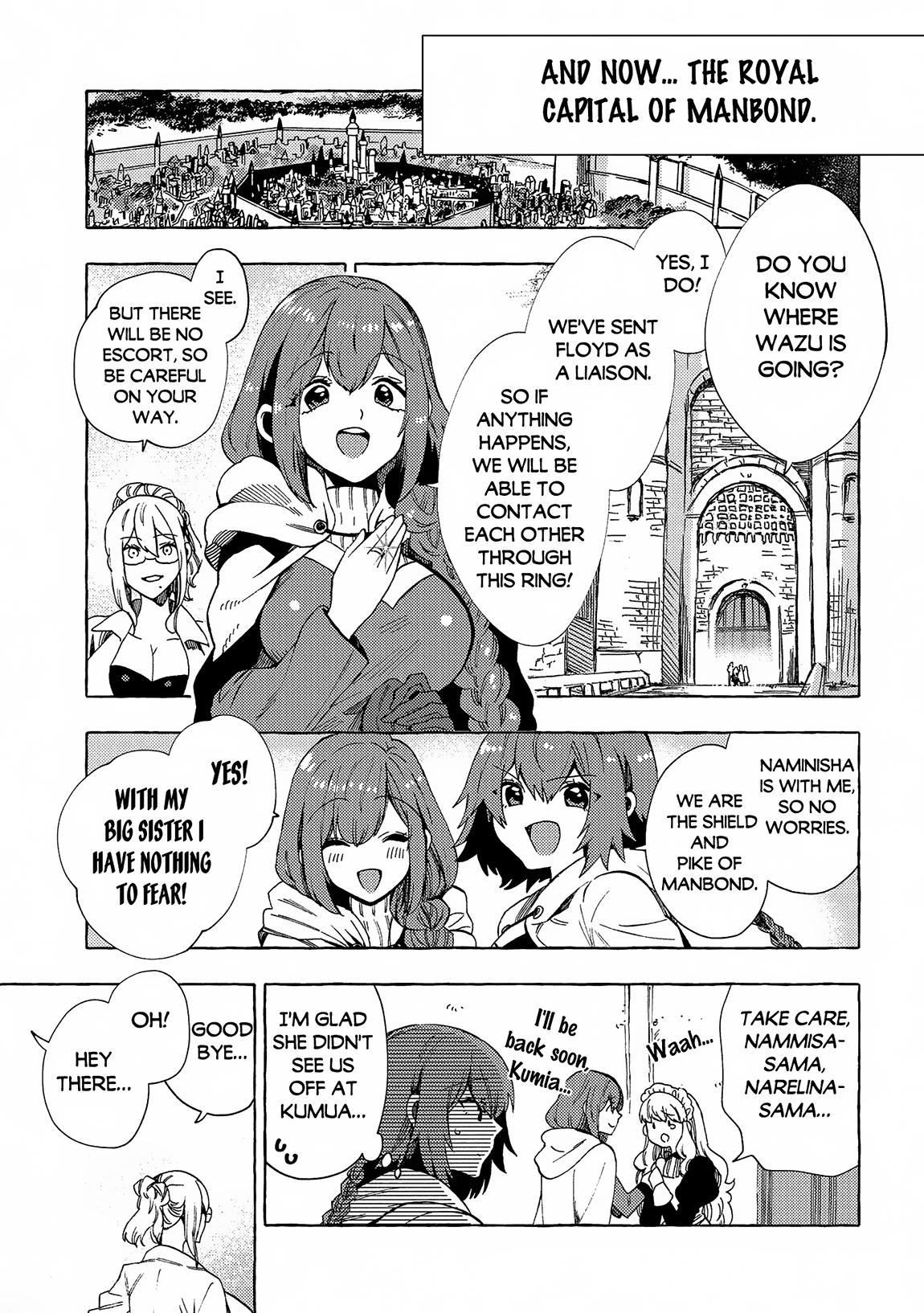 Sono Mono. Nochi ni... (NARIIE Shinichirou) Chapter 31.2 - Page 7