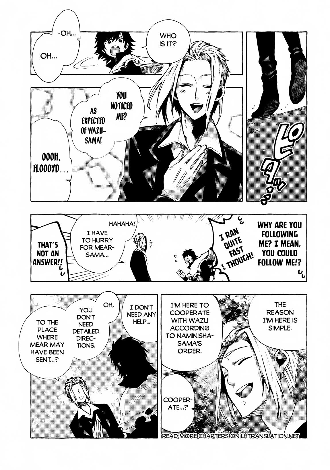 Sono Mono. Nochi ni... (NARIIE Shinichirou) Chapter 31.2 - Page 11