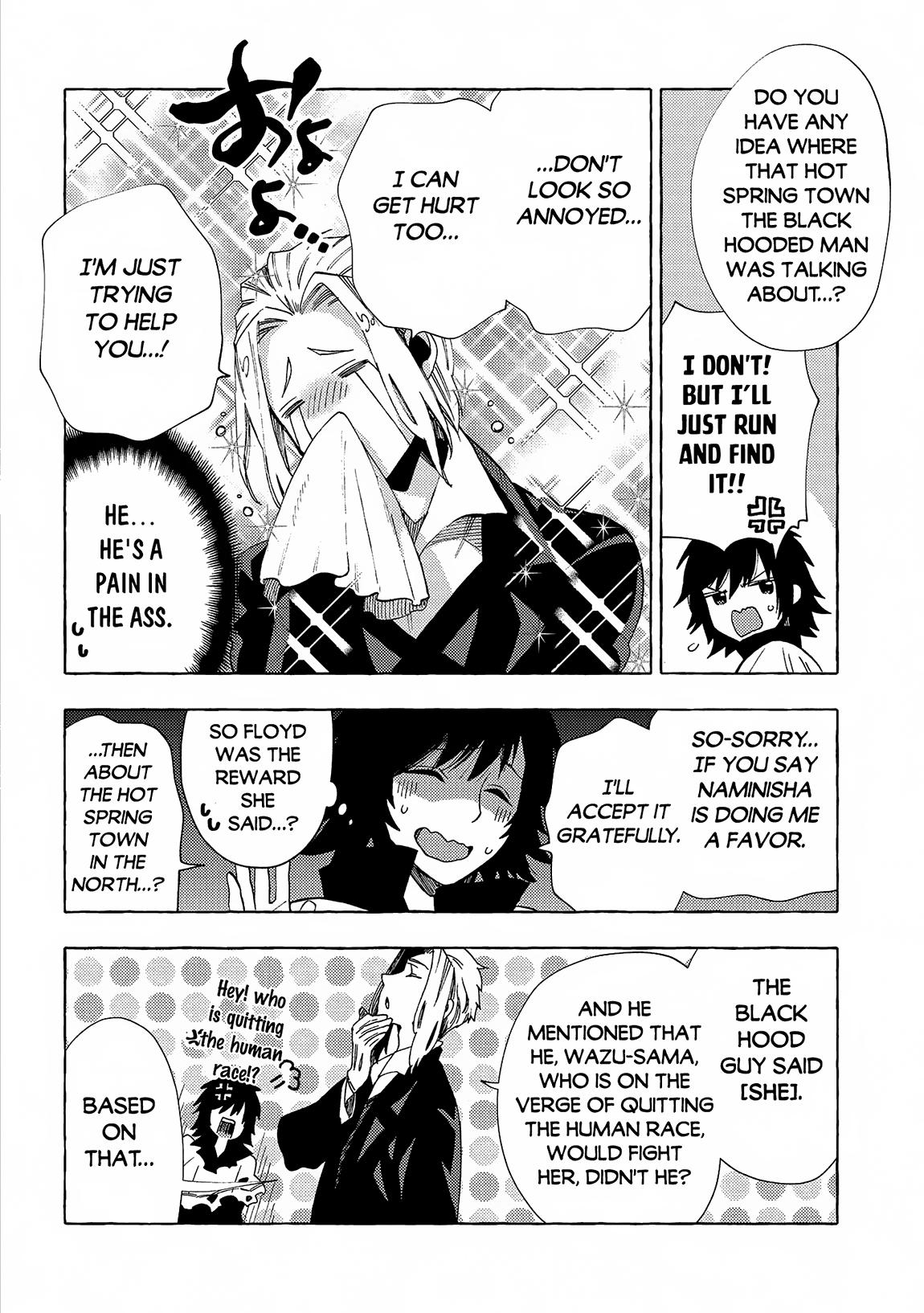 Sono Mono. Nochi ni... (NARIIE Shinichirou) Chapter 31.2 - Page 12