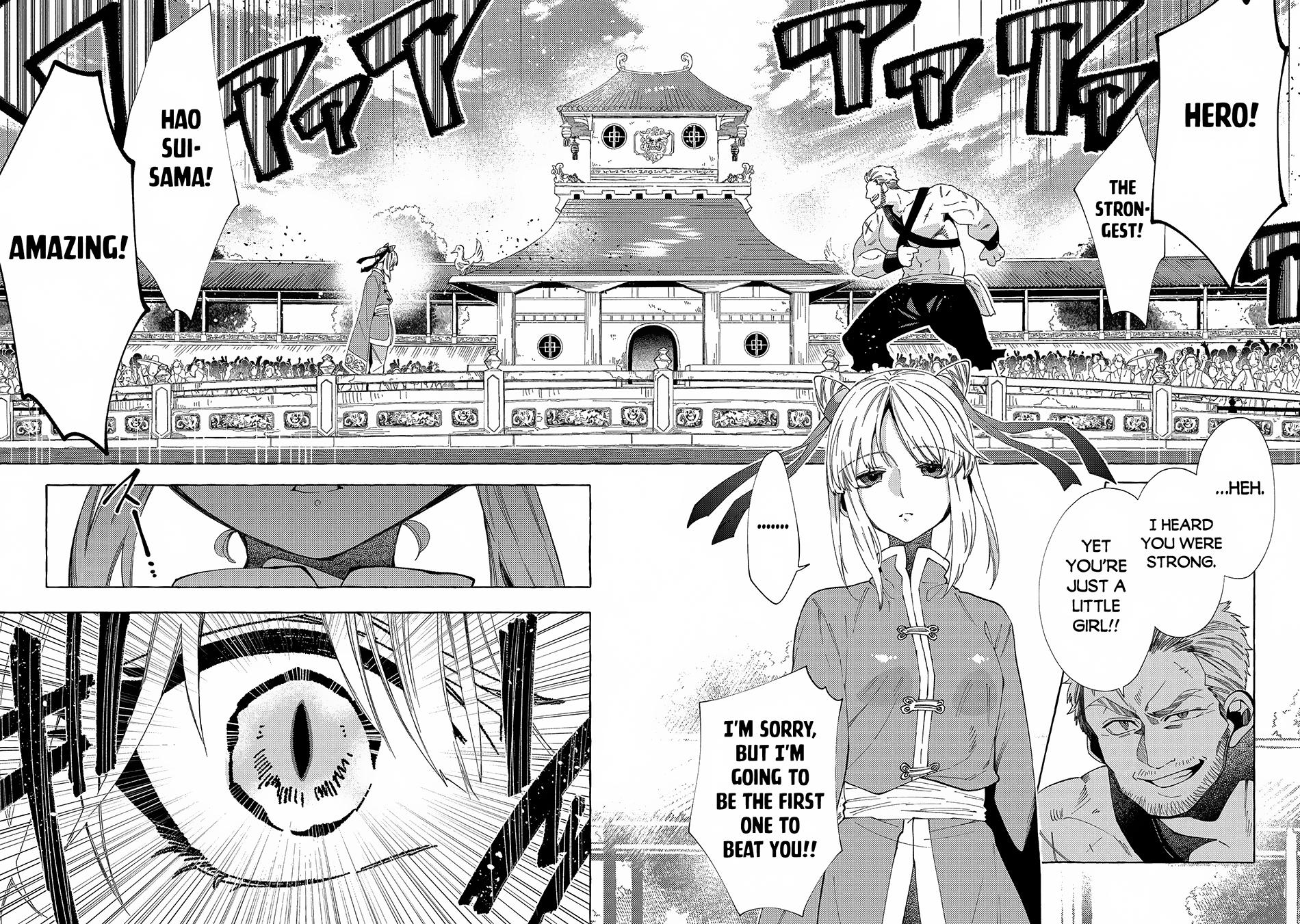 Sono Mono. Nochi ni... (NARIIE Shinichirou) Chapter 31.2 - Page 16