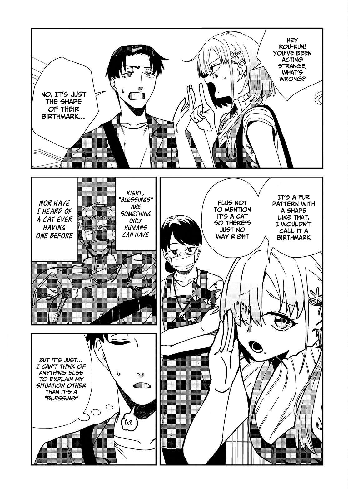 Soshiki no Shukuteki to Kekkon Shitara Mecha Amai Chapter 6 - Page 14