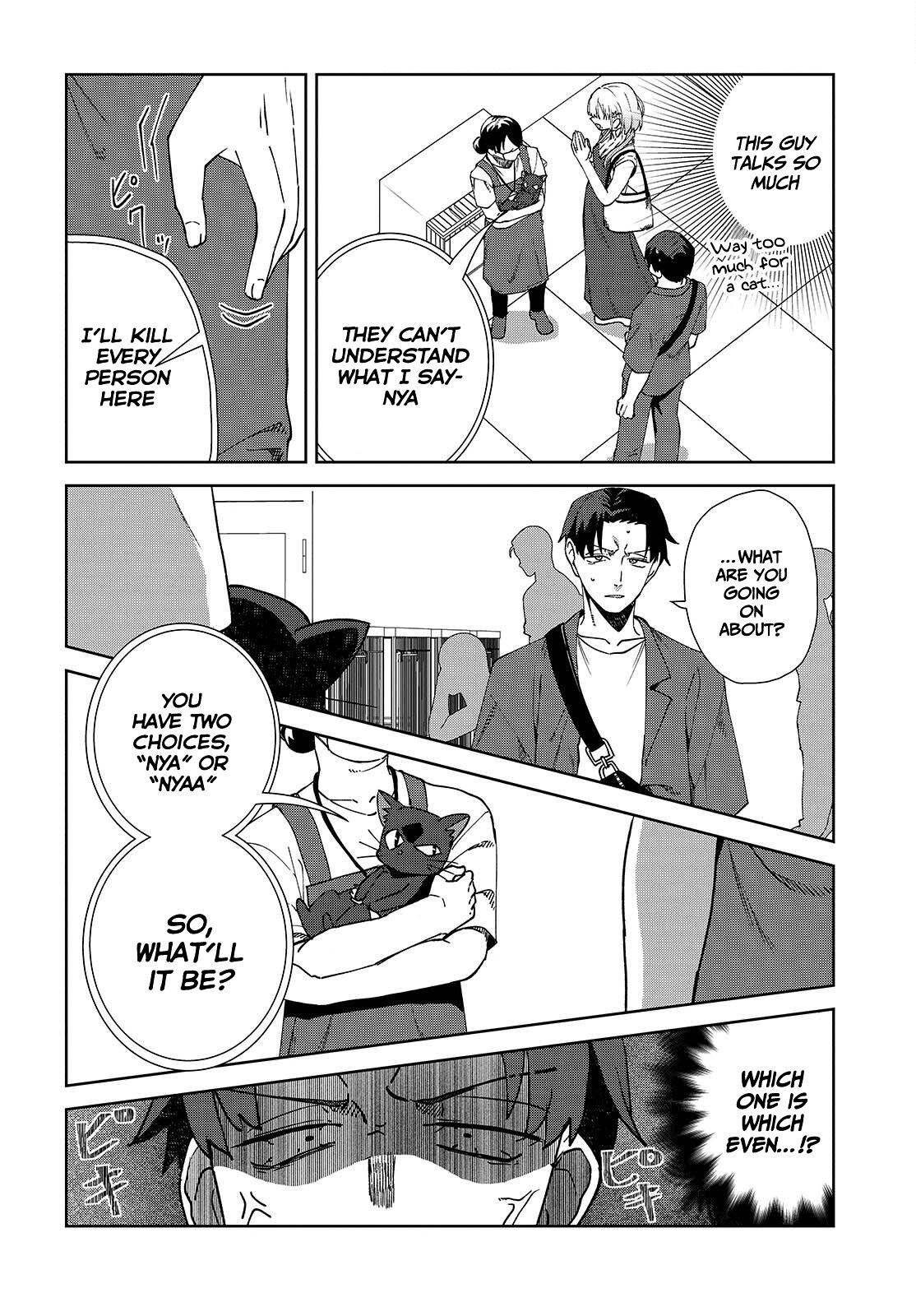 Soshiki no Shukuteki to Kekkon Shitara Mecha Amai Chapter 6 - Page 17