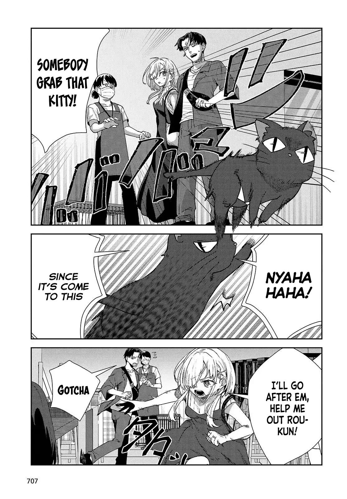 Soshiki no Shukuteki to Kekkon Shitara Mecha Amai Chapter 7 - Page 4