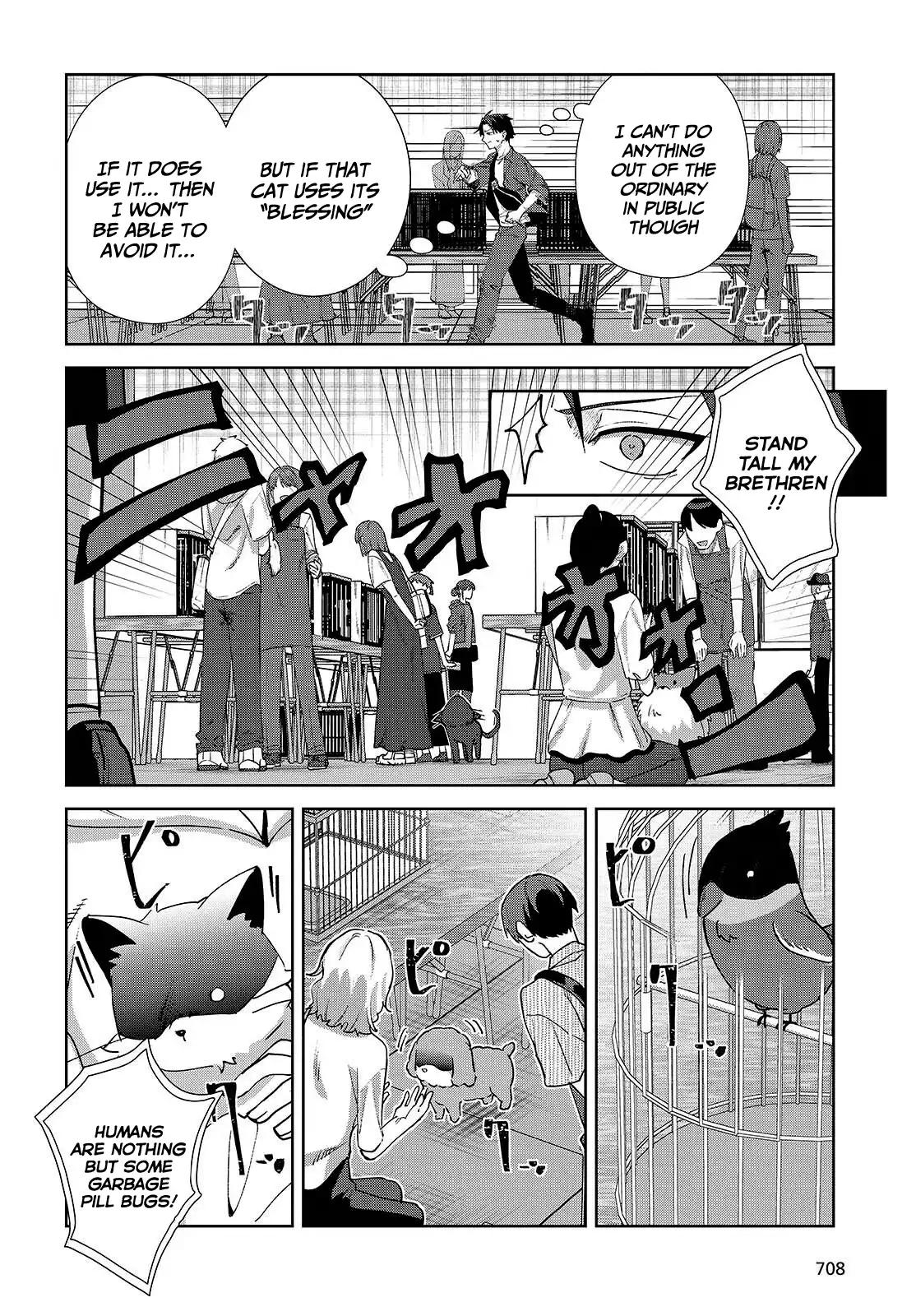 Soshiki no Shukuteki to Kekkon Shitara Mecha Amai Chapter 7 - Page 5