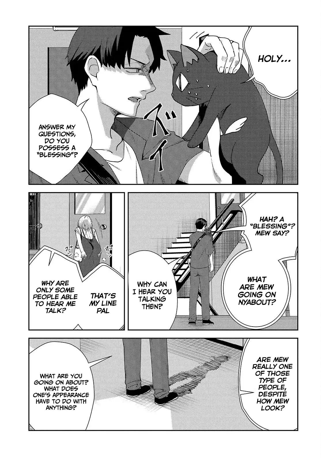 Soshiki no Shukuteki to Kekkon Shitara Mecha Amai Chapter 7 - Page 12