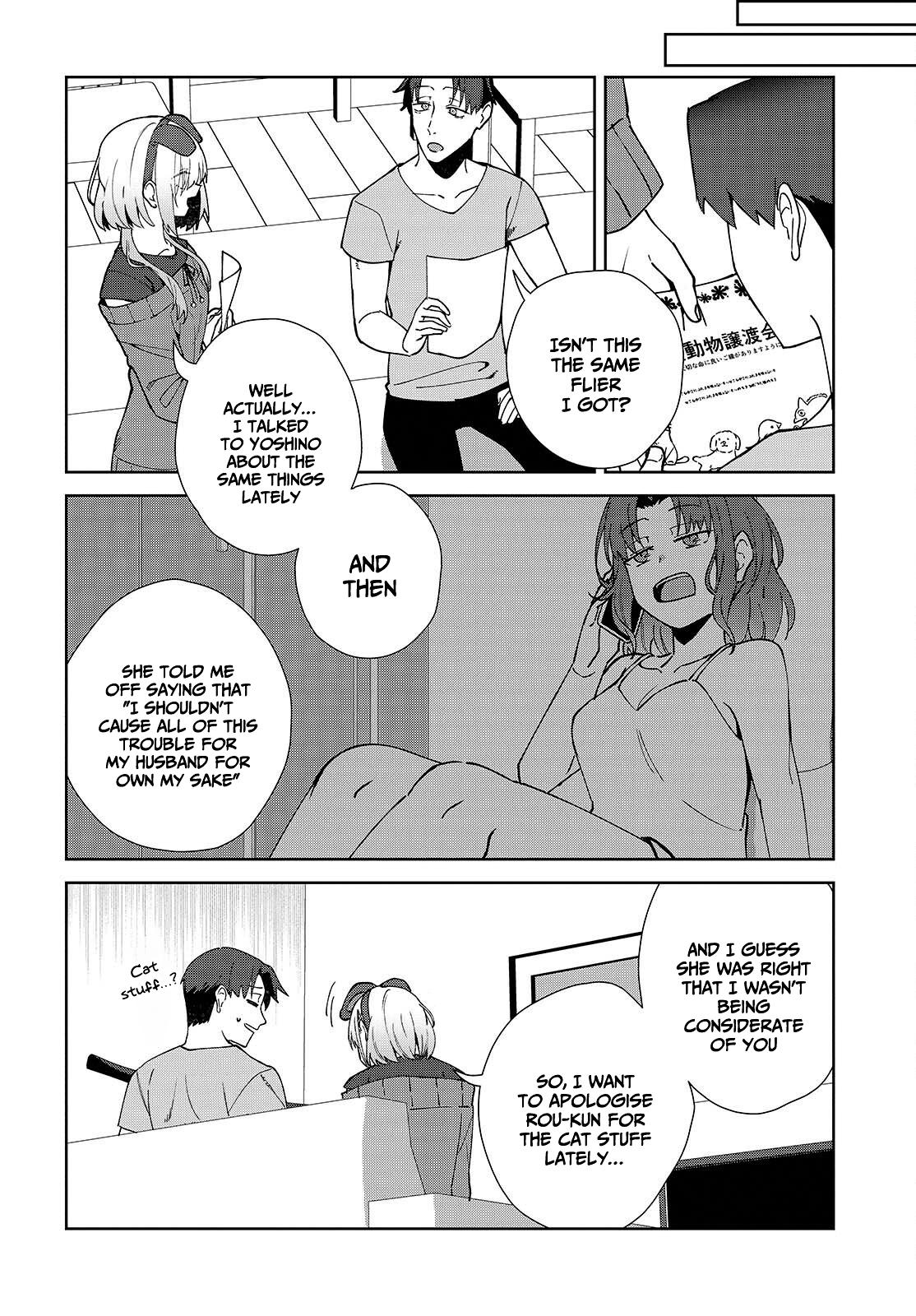 Soshiki no Shukuteki to Kekkon Shitara Mecha Amai Chapter 5.2 - Page 17