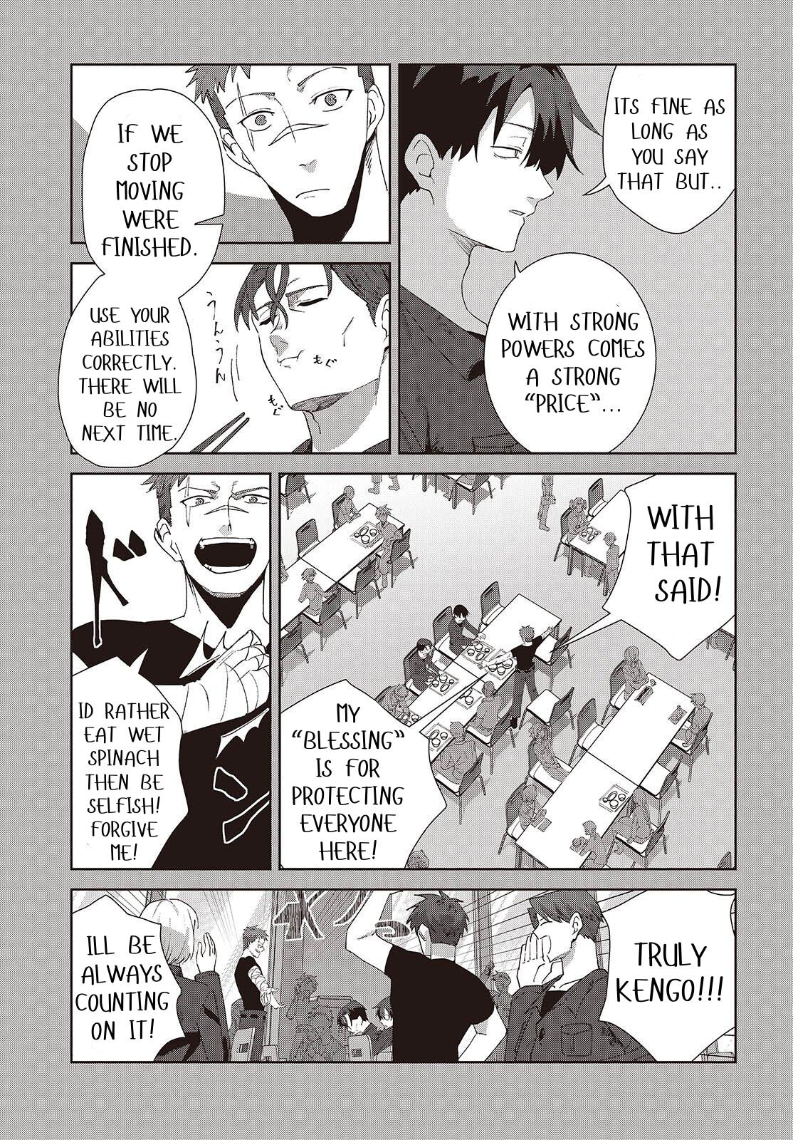 Soshiki no Shukuteki to Kekkon Shitara Mecha Amai Chapter 8.1 - Page 5