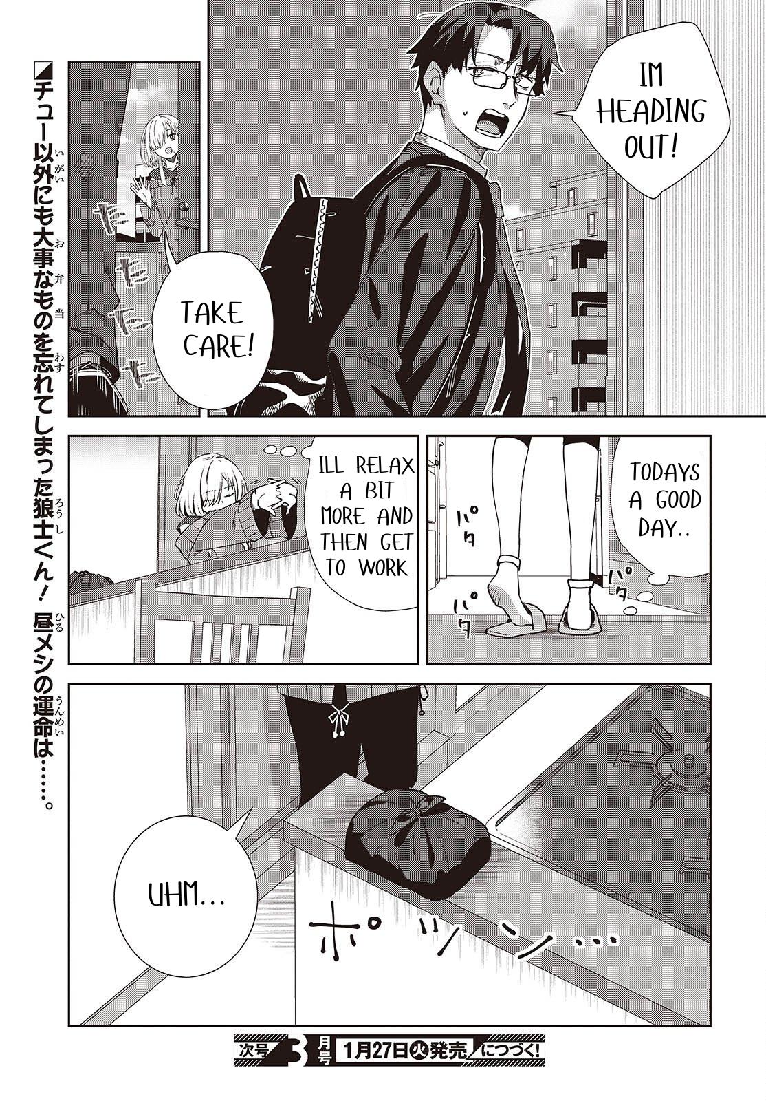 Soshiki no Shukuteki to Kekkon Shitara Mecha Amai Chapter 8.1 - Page 13