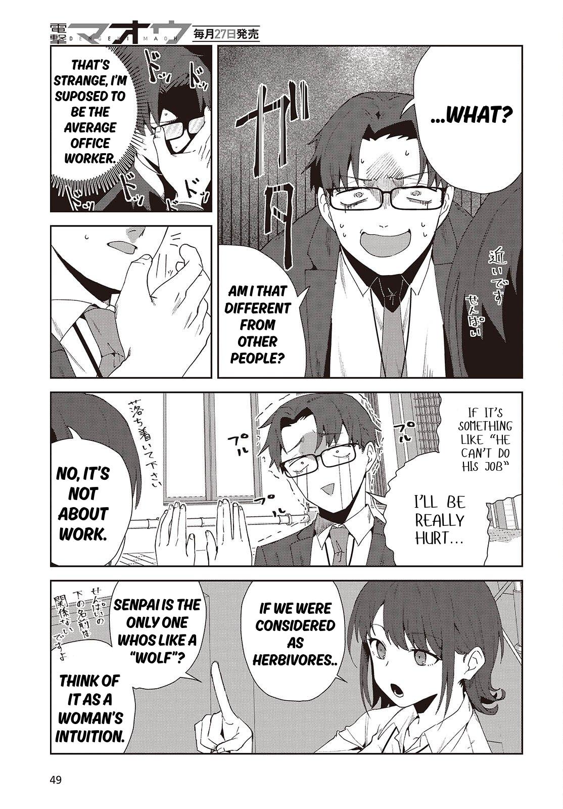 Soshiki no Shukuteki to Kekkon Shitara Mecha Amai Chapter 8.2 - Page 9