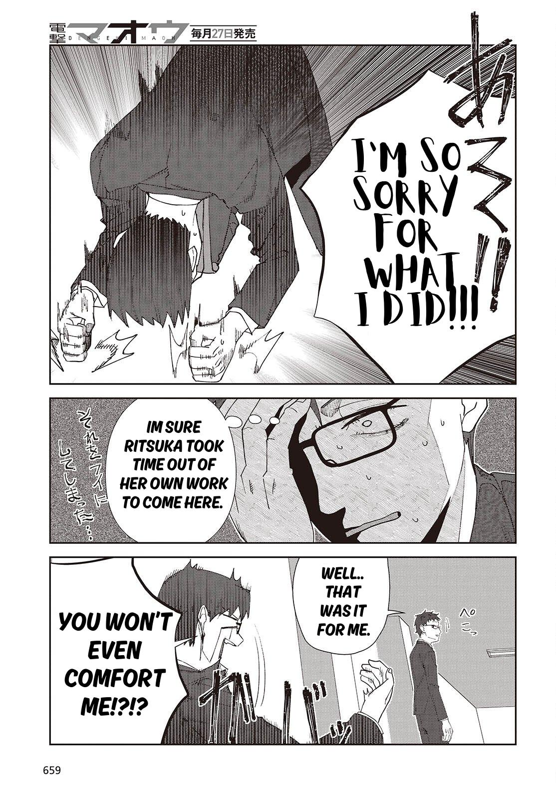 Soshiki no Shukuteki to Kekkon Shitara Mecha Amai Chapter 8.2 - Page 19