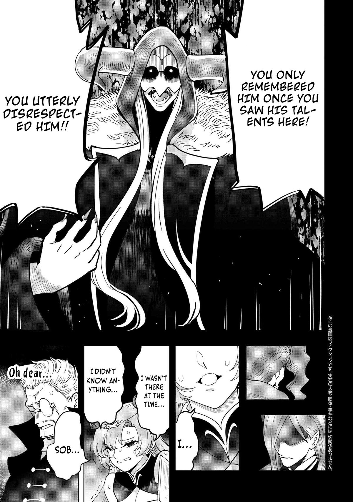 Souzou Renkinjutsu-shi wa Jiyuu wo Oukasuru Furusato wo Tsuihou saretara, Maou no wo Hizamoto de Chouzetsu Kouka no Magic Item Tsukuri Houdai ni Narimashita Chapter 17 - Page 13