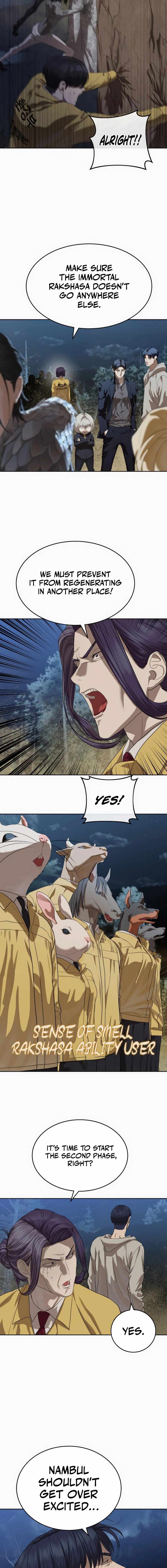 Special Civil Servant - Chapter 46 - 11