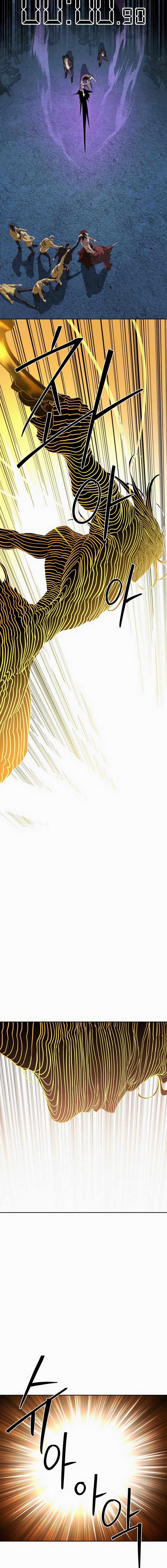 Special Civil Servant - Chapter 46 - 18