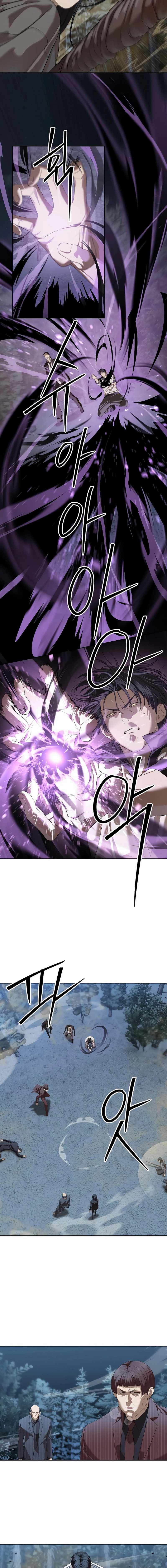 Special Civil Servant - Chapter 47 - 16