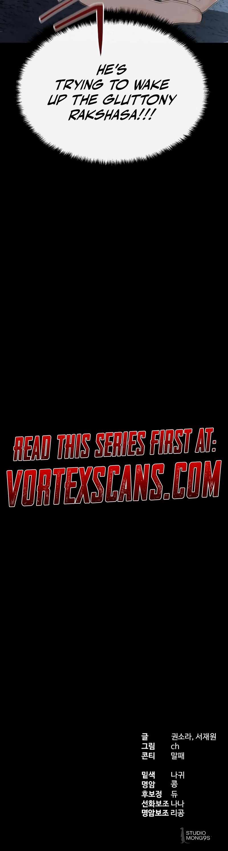 Special Civil Servant - Chapter 47 - 21