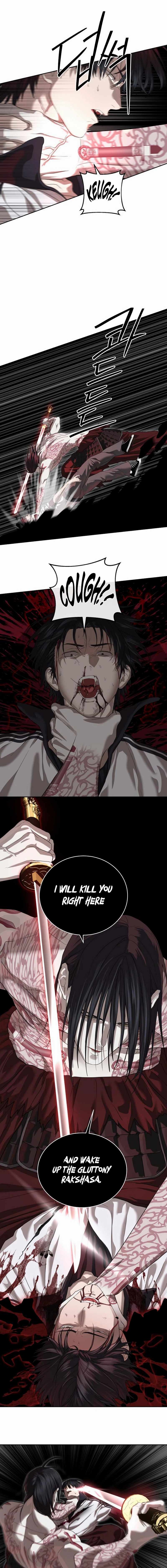 Special Civil Servant - Chapter 48 - 13