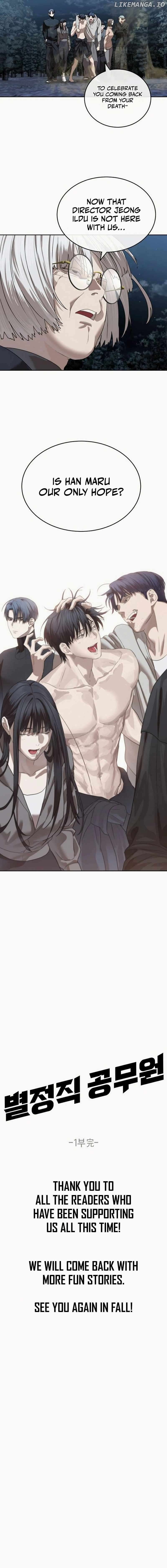 Special Civil Servant - Chapter 49 - 22