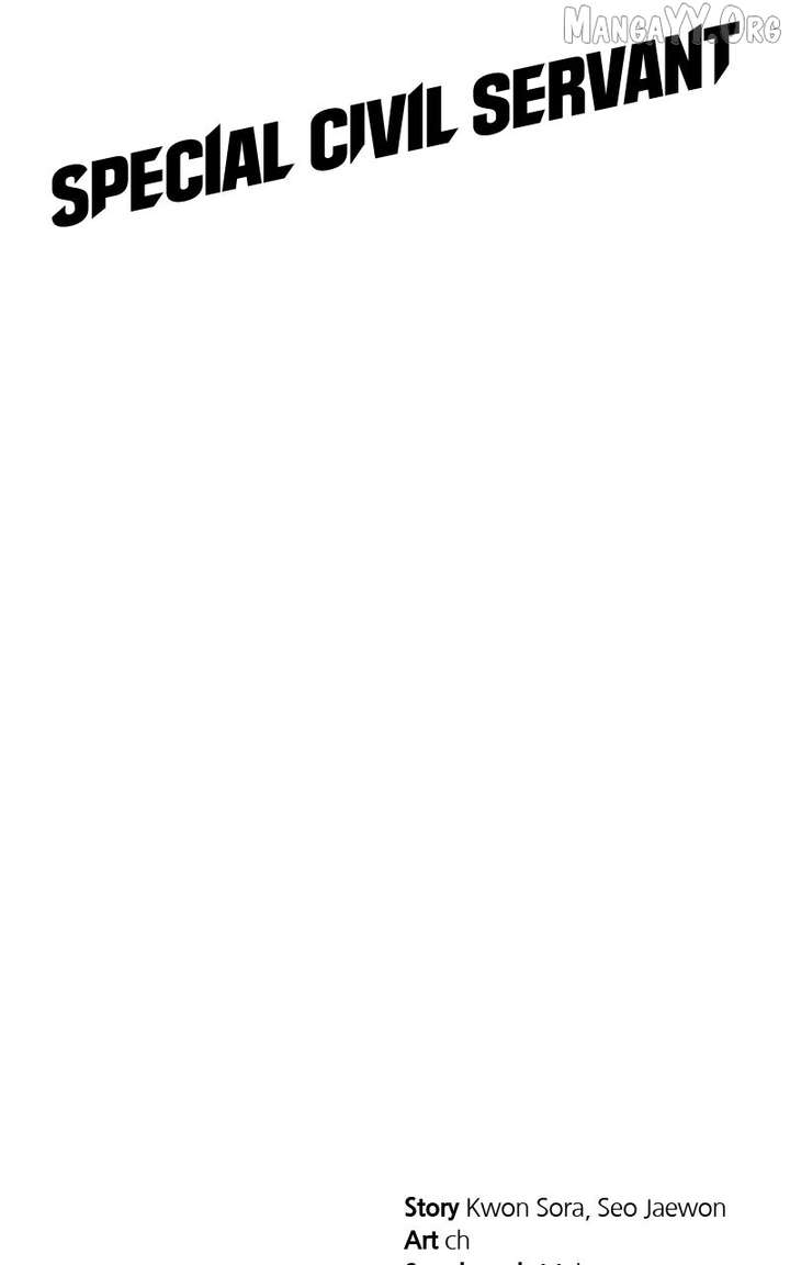 Special Civil Servant - Chapter 51 - 134