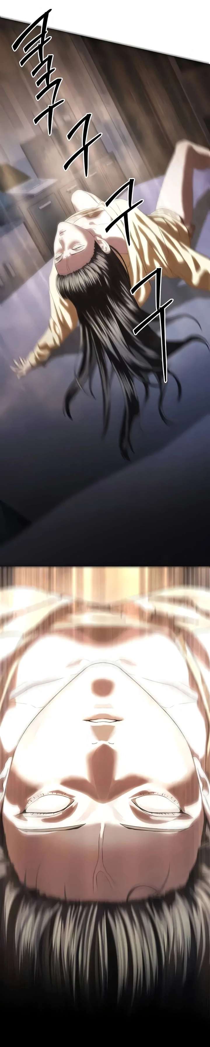 Special Civil Servant Chapter 57 - Page 17