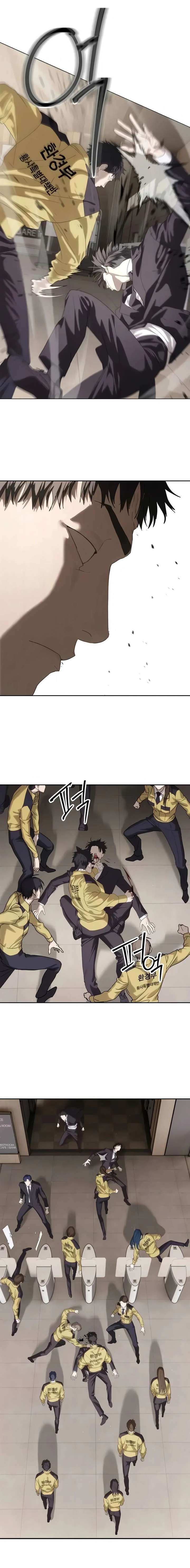 Special Civil Servant Chapter 57 - Page 21