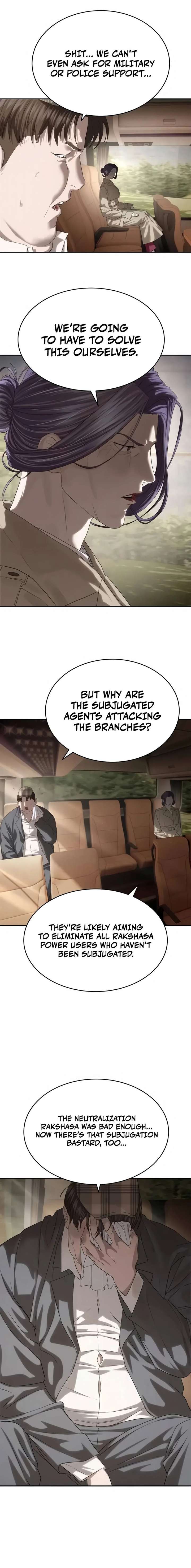 Special Civil Servant Chapter 58 - Page 16